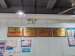 -绿杨馄饨临顿路店
