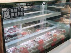 -丹礼糖甜品
