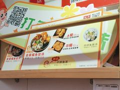 -非遗·十八曲鱼饺(西马总店)