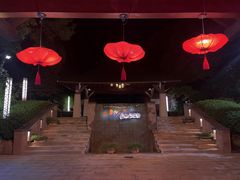 -天目湖涵田半山温泉