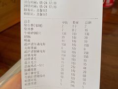-马头巷·食景园(苏州总店)