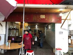 门面-张醪糟