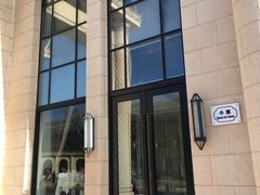 门面-小莫餐厅And More Restaurant西餐(北京展览馆店)