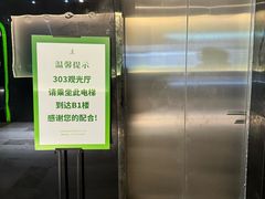 -南昌双子塔303观光厅
