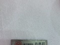 -聚福山莊·寻味顺德(北滘店)