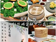 -潮民公馆(BFC外滩金融中心店)