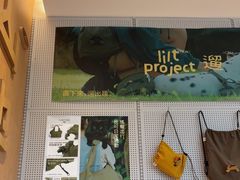 -SAANCI山池咖啡(海上世界文化艺术中心店)