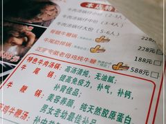 -五牛头
