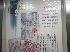 -山东省图书馆