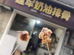 -建军奶油排骨