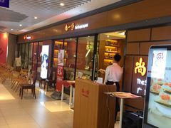 -尚一汤 广东炖汤(金桥国际店)