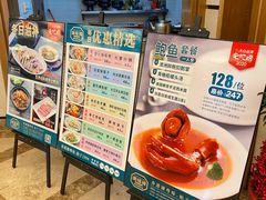 -潮福城大酒楼(北尚店)