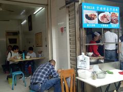 -清真·宏顺祥卤汁凉粉(大皮院店)
