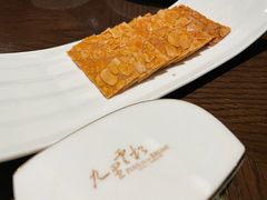 -九里云松·天香餐厅