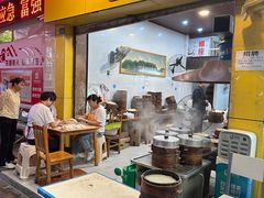 -海汇源老烧麦店(东大街总店)