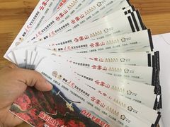 -木兰云雾山