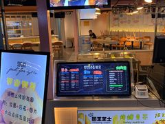 -SUGAR糖薯·章鱼烧(鹏欣水游城店)