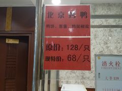 -六顺园清真回族饭店(工程街店)