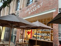-佐敦面包铺·JORDAN BAKERY