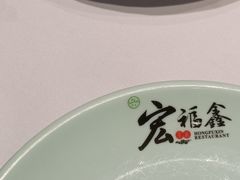 -宛平李记小吃(东关街店)