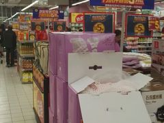 -华润万家(华夏店)