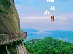 -太姥山风景名胜区