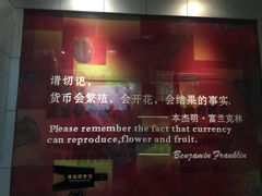 -沈阳金融博物馆