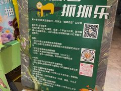 -正佳雨林生态植物园