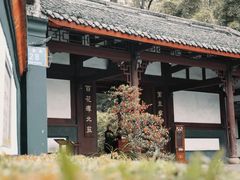 -成都杜甫草堂博物馆