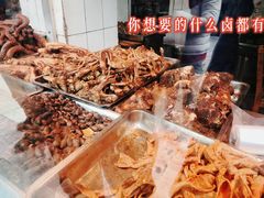 -土门八珍烤鸡腊味店(土门老店)