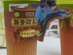 功夫姜柠檬茶-丘大叔柠檬茶(沙河广场分店)