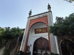 -凤凰寺