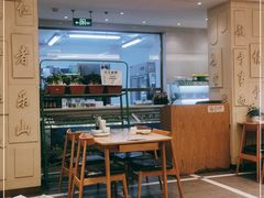 -山东宾馆·齐鲁苑餐厅