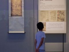 -四川大学博物馆