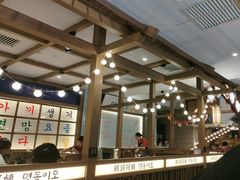 -明洞阿姨·韩式酱蟹烤肉·创意料理(三元桥店)