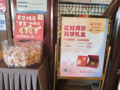 -金鼎轩(方庄天坛店)