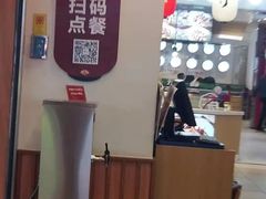 -町门烤肉拌饭专门店(新天地店)