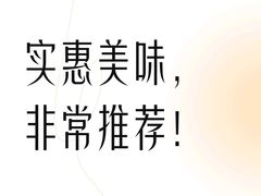 -惠宾饭庄(中山路店)
