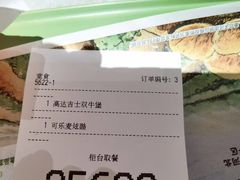 -麦当劳(翠微百货店)