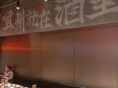 -酒里·宜州果酱烧烤(葛村店)