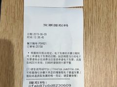 -东方既白(虹桥机场店)
