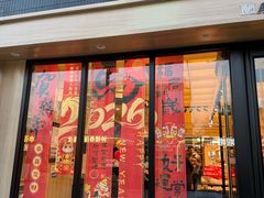 -美滋每客(太原龙湖苏宁百货店)