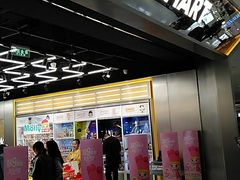 -泡泡玛特POPMART(合生汇店)