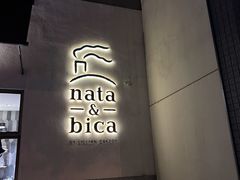 -nata&bica(松江大学城店)