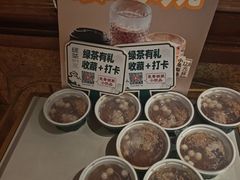 -绿茶餐厅(布吉万象汇店)