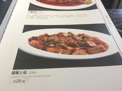 菜单-峨嵋酒家总店(车公庄店)