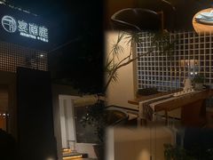-宴南庭·闽味私房菜