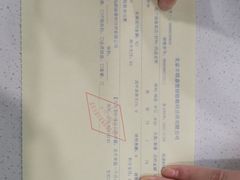 -嘉悦丽格眼科(丰联广场店)
