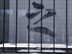 -绍兴东湖风景区