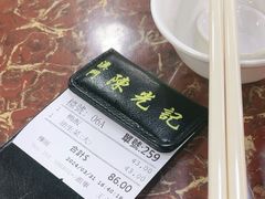 -陈光记烧腊店(罗保博士街店)
